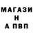 А ПВП крисы CK Bratan And