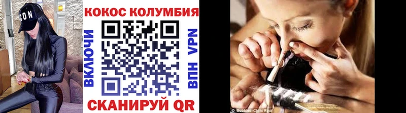 Cocaine Боливия  Сретенск 