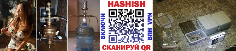 МЕГА tor  Сретенск  ГАШ Cannabis 