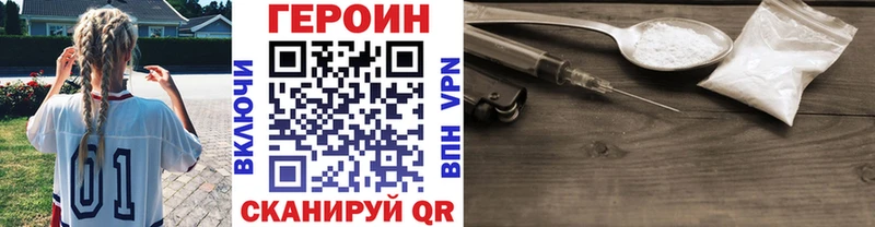 ГЕРОИН гречка  Сретенск 