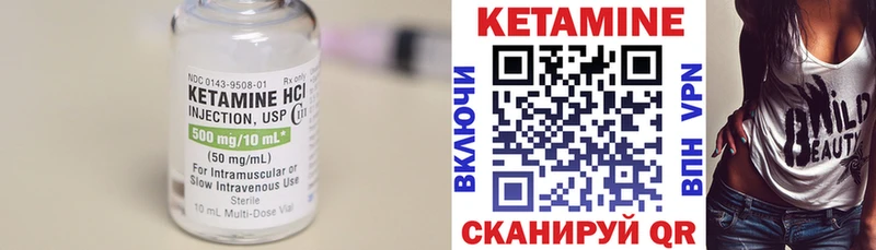 Кетамин VHQ  наркота  Сретенск 