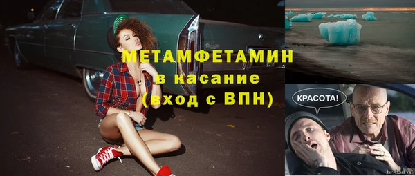 кокаин перу Богородицк