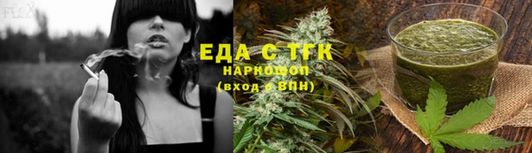 гидропоника Богородск