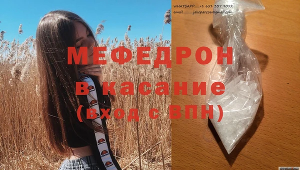 скорость Богданович
