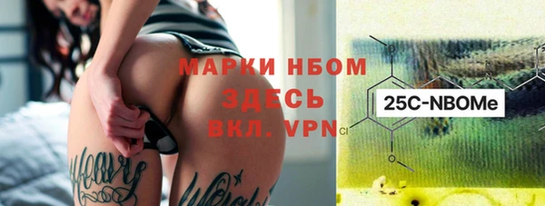 кокаин перу Богородицк