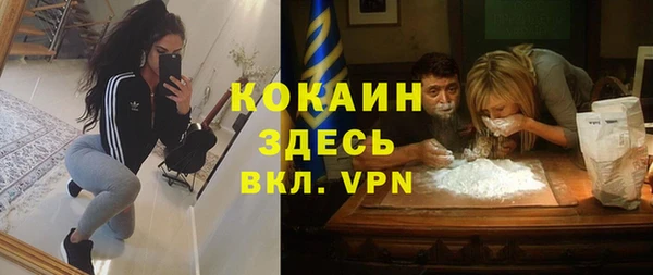 герыч Слюдянка