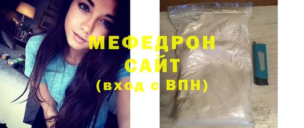 кокаин перу Богородицк