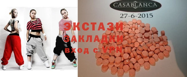 кокаин перу Богородицк