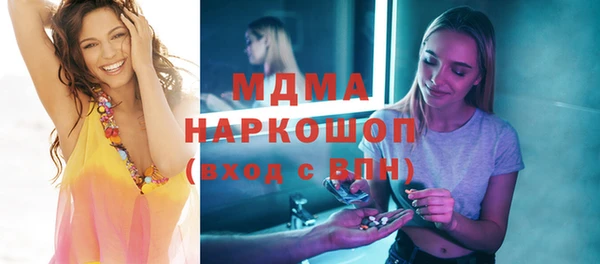 гидропоника Богородск