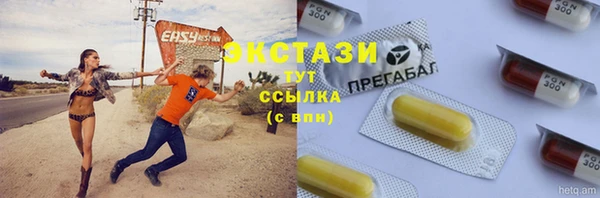 кокаин перу Богородицк