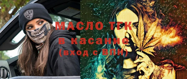 гидропоника Богородск