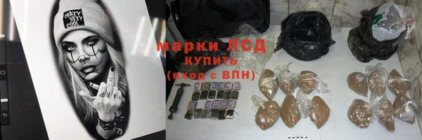 кокаин перу Богородицк