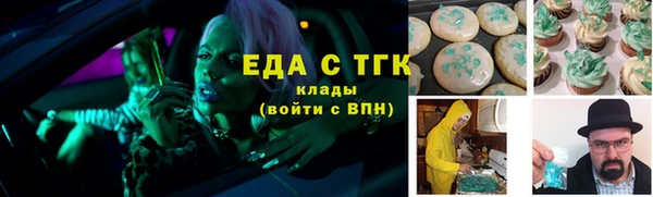 скорость Богданович