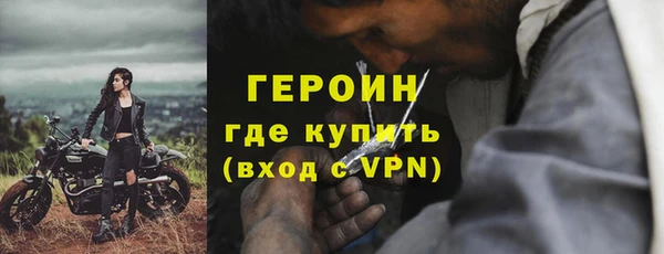 кокаин перу Богородицк