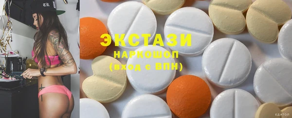 гидропоника Богородск