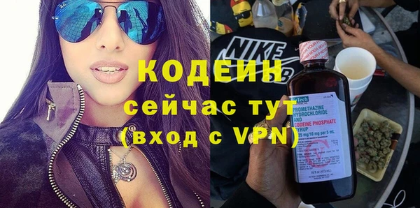 кокаин перу Богородицк