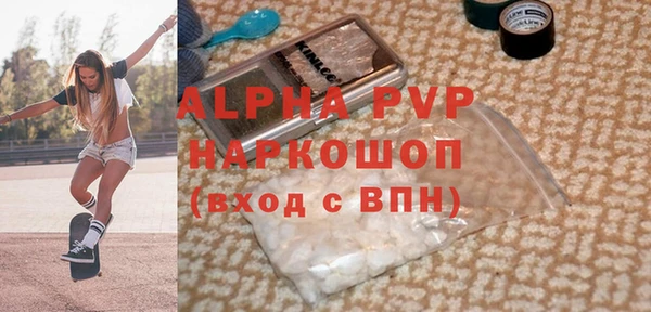 скорость Богданович