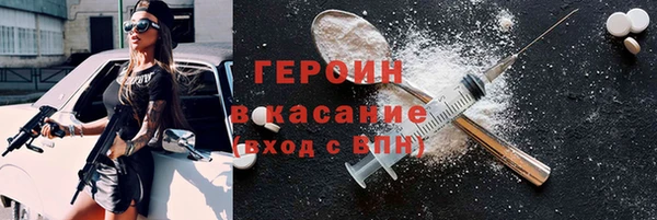 гидропоника Богородск