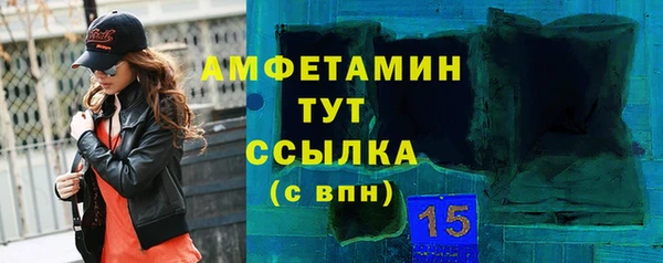 скорость Богданович