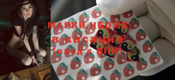 кокаин перу Богородицк