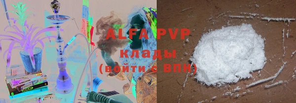 кокаин перу Богородицк