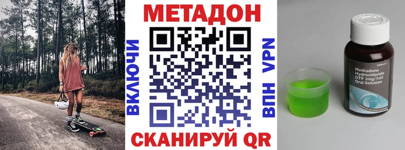 МЕТАДОН мёд Сретенск