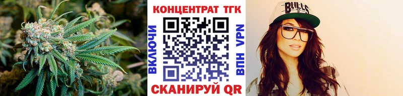 ТГК вейп  OMG маркетплейс  Сретенск 