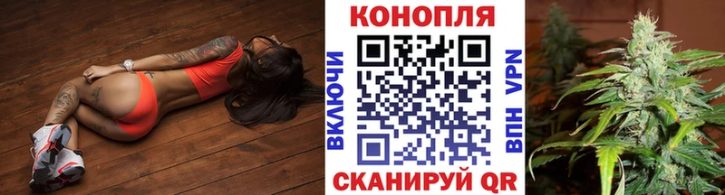 Канабис THC 21% Сретенск