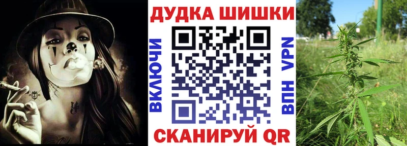 Конопля Amnesia Сретенск